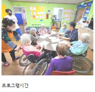 프로그램