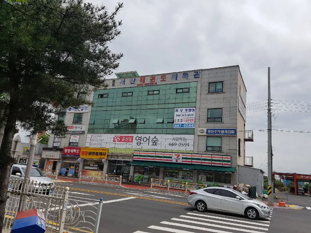효심재가방문요양센터 전경