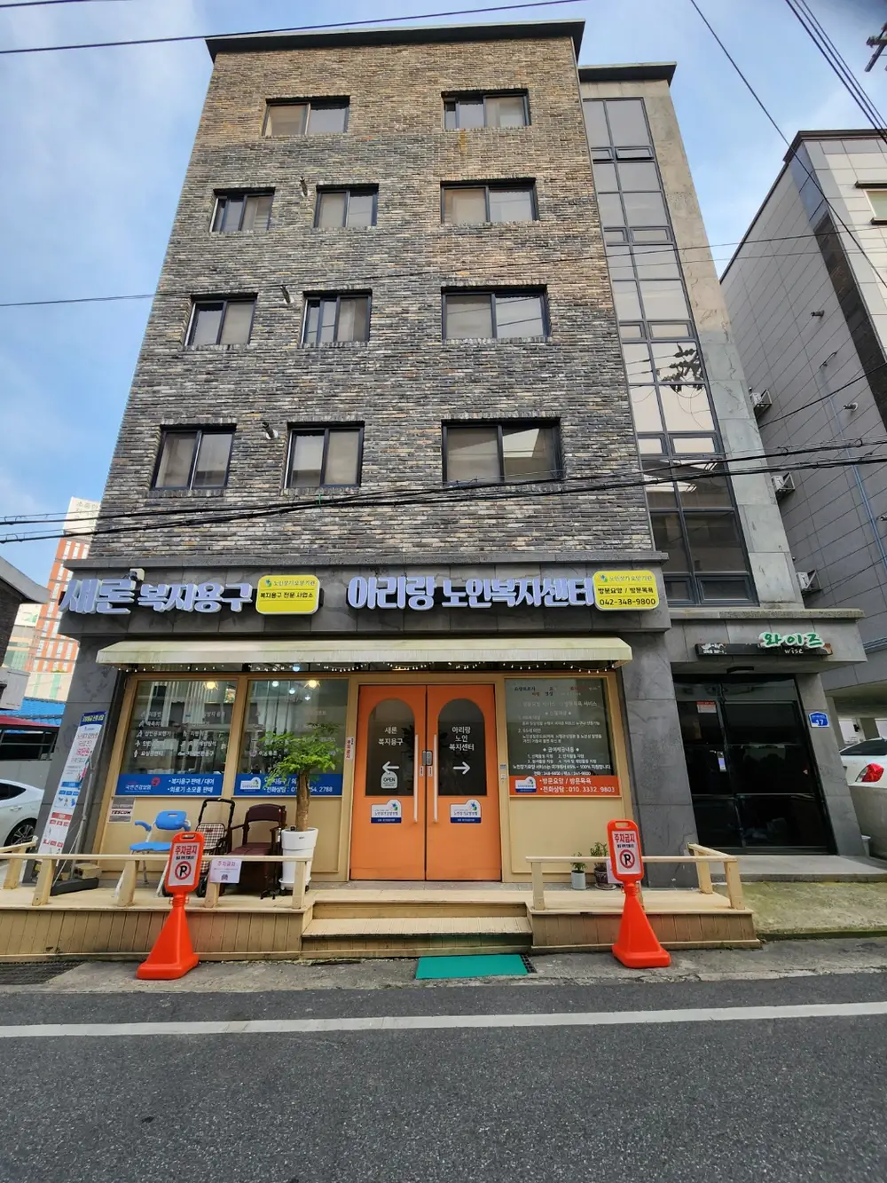 센터전경