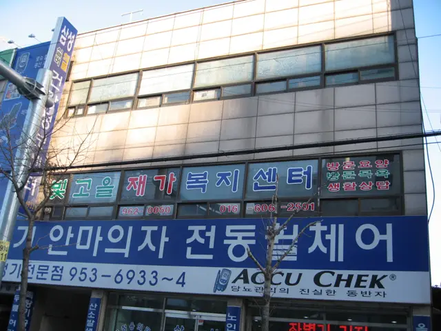 빛고을센터