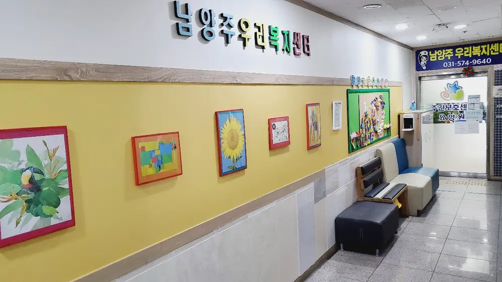 센터입구전경