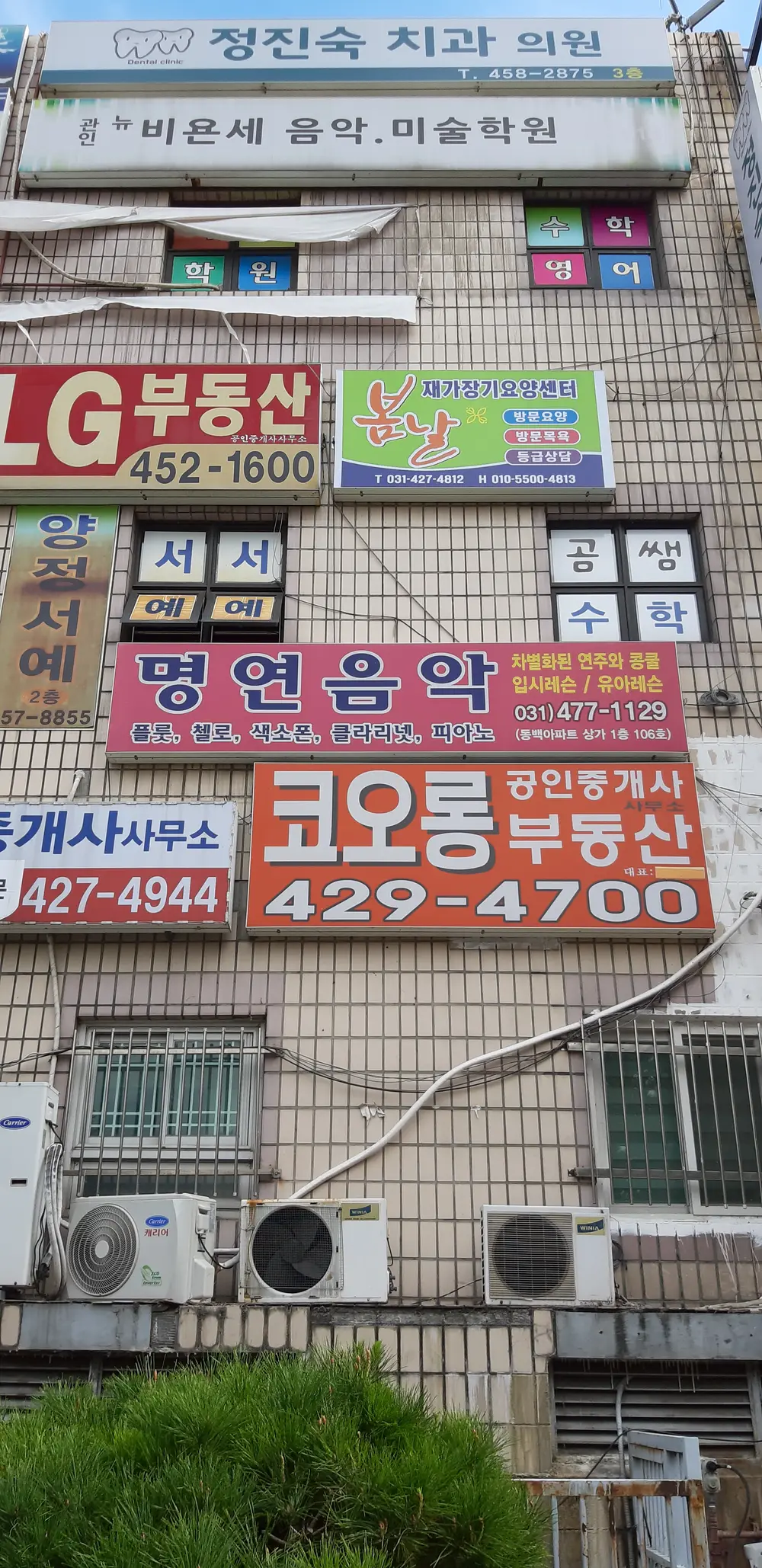봄날재가장기요양센터 사진