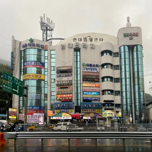 보은재가방문요양센터 건물