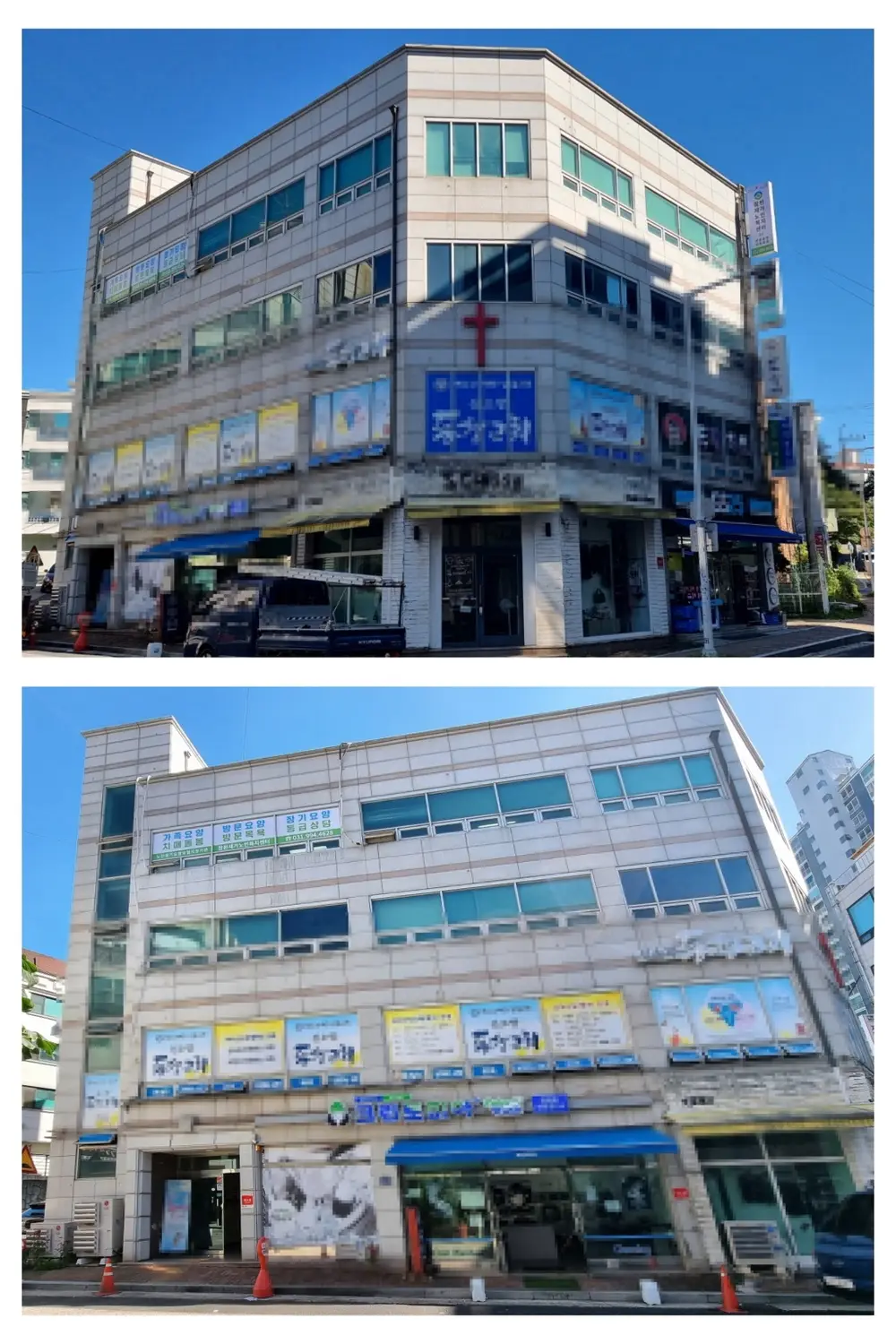 센터 건물 전경