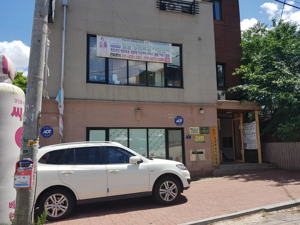 외부전경