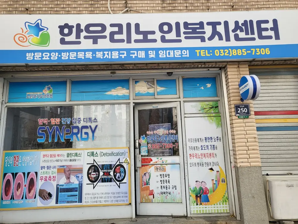 센터 시설