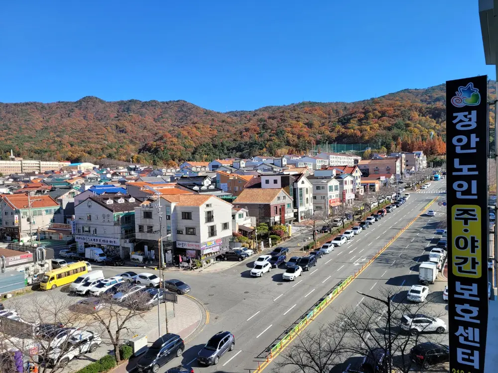 정안노인주야간보호센터 사진