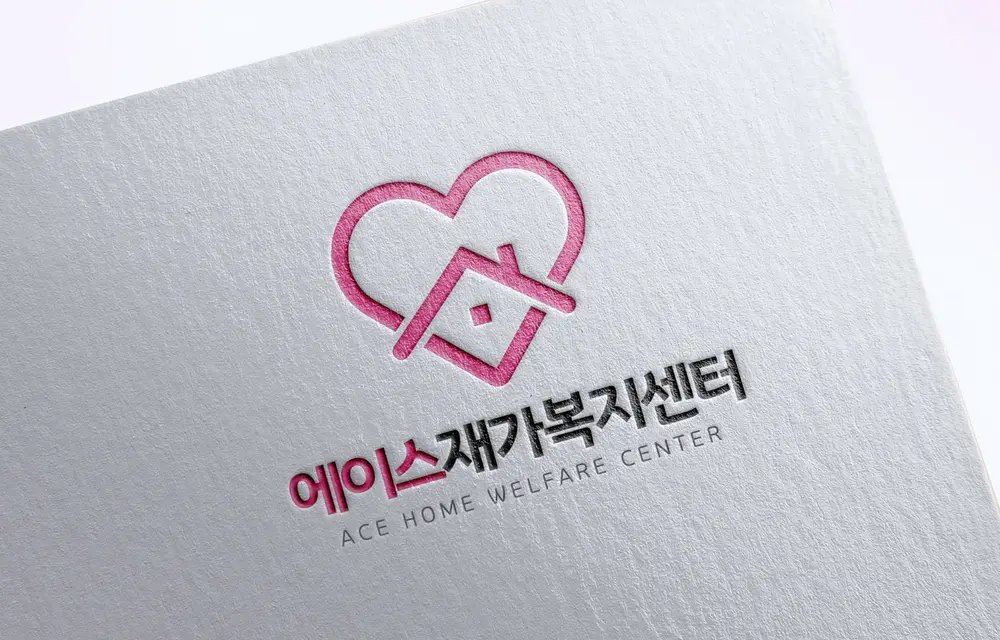 에이스재가복지센터 사진