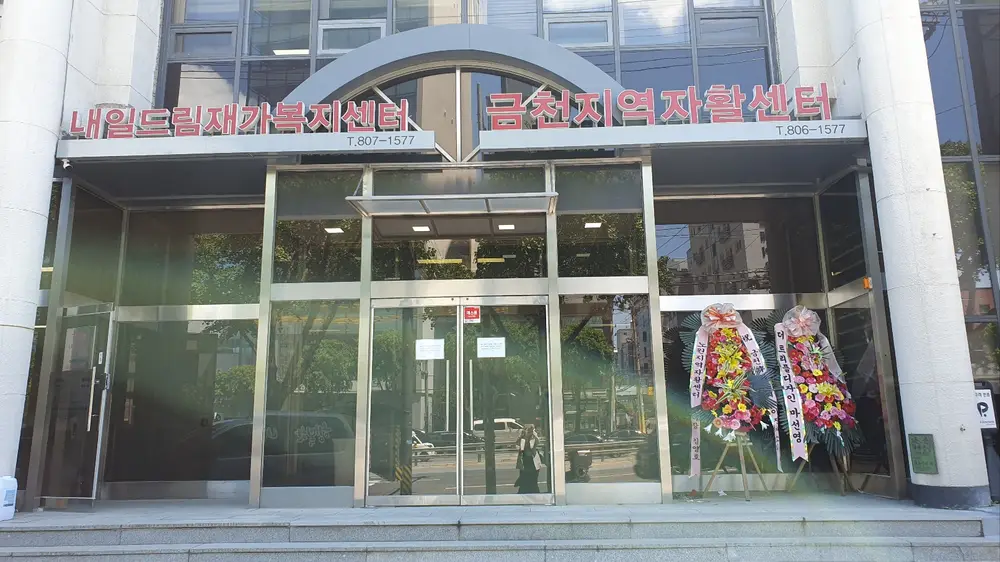 센터전경