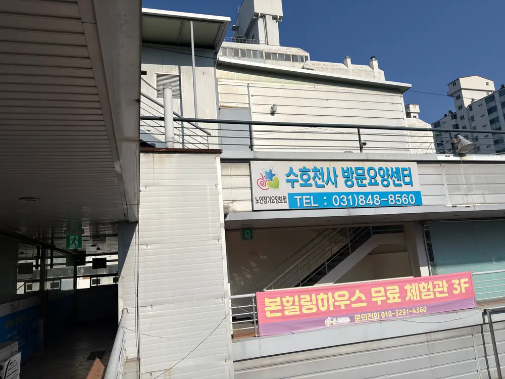시설전경
