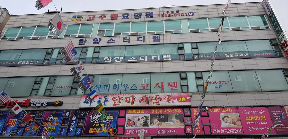 시설전경