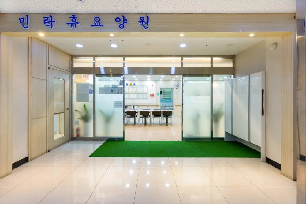전경