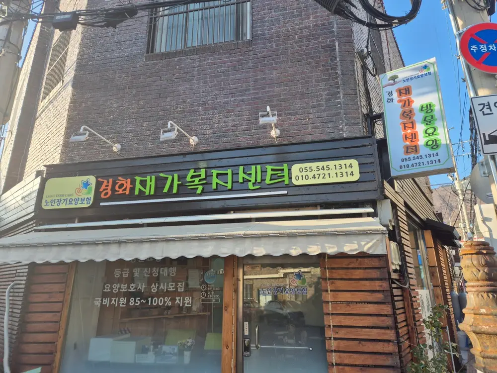 센터전경