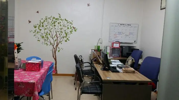 쉴만한물가 노인복지센터