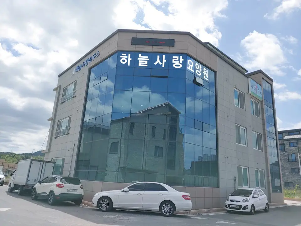 실외전경