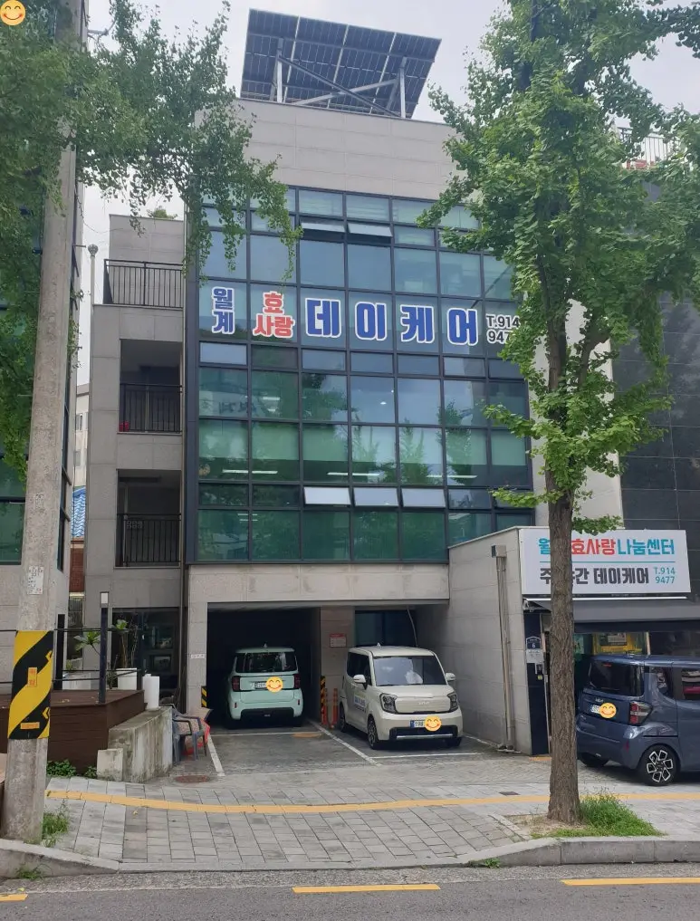 외부 전경