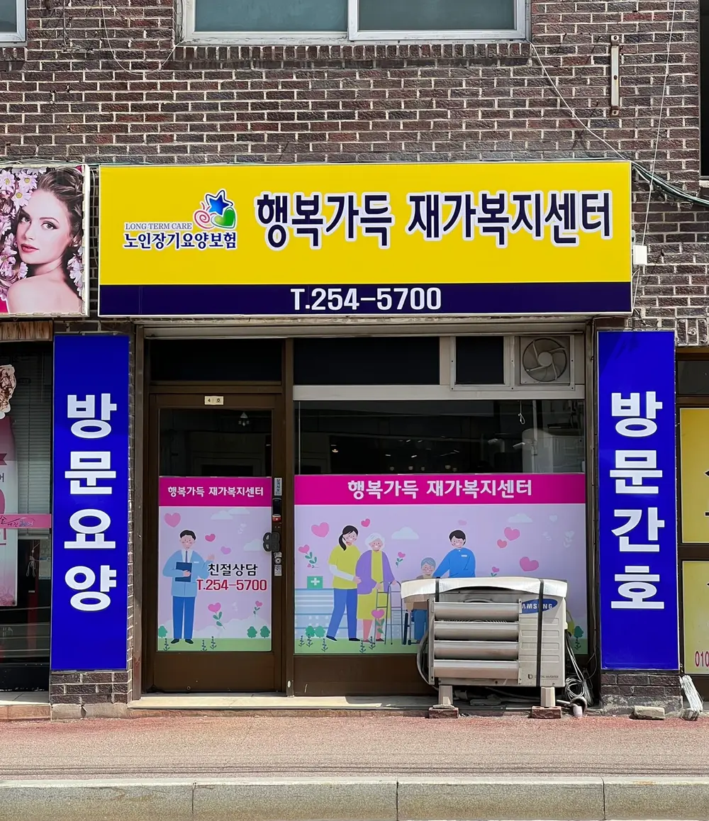 시설 사진