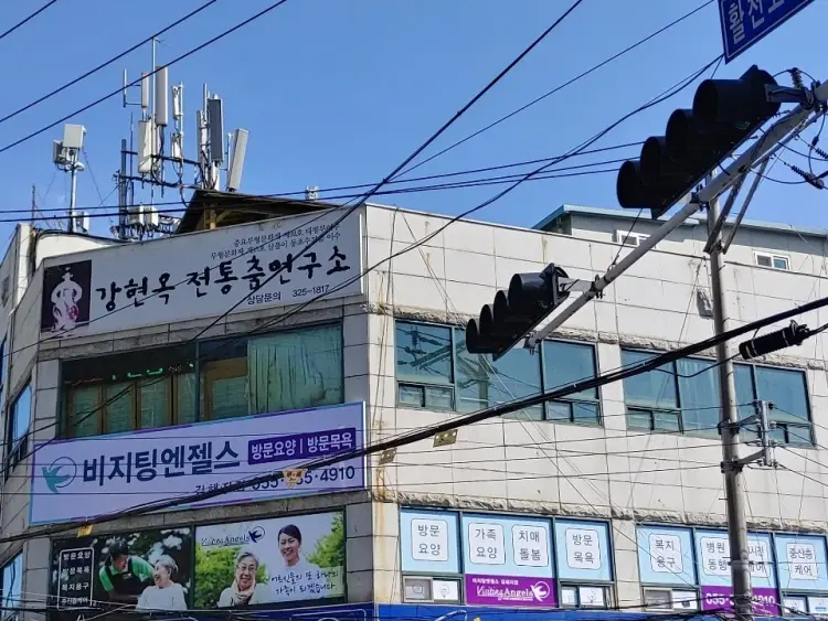 김해비지팅엔젤스지점 사진