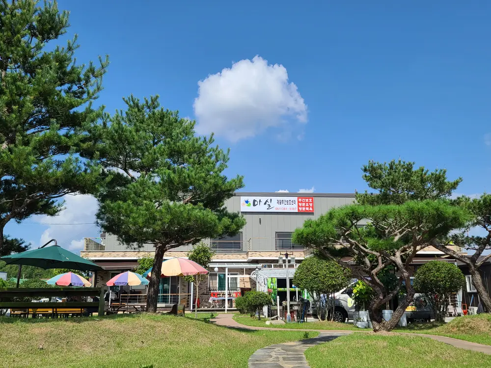 시설전경