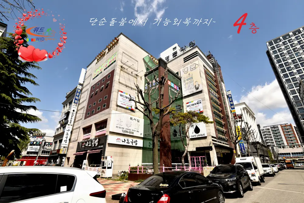 외부전경