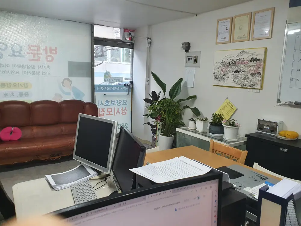 정성가득재가노인복지센터 사진