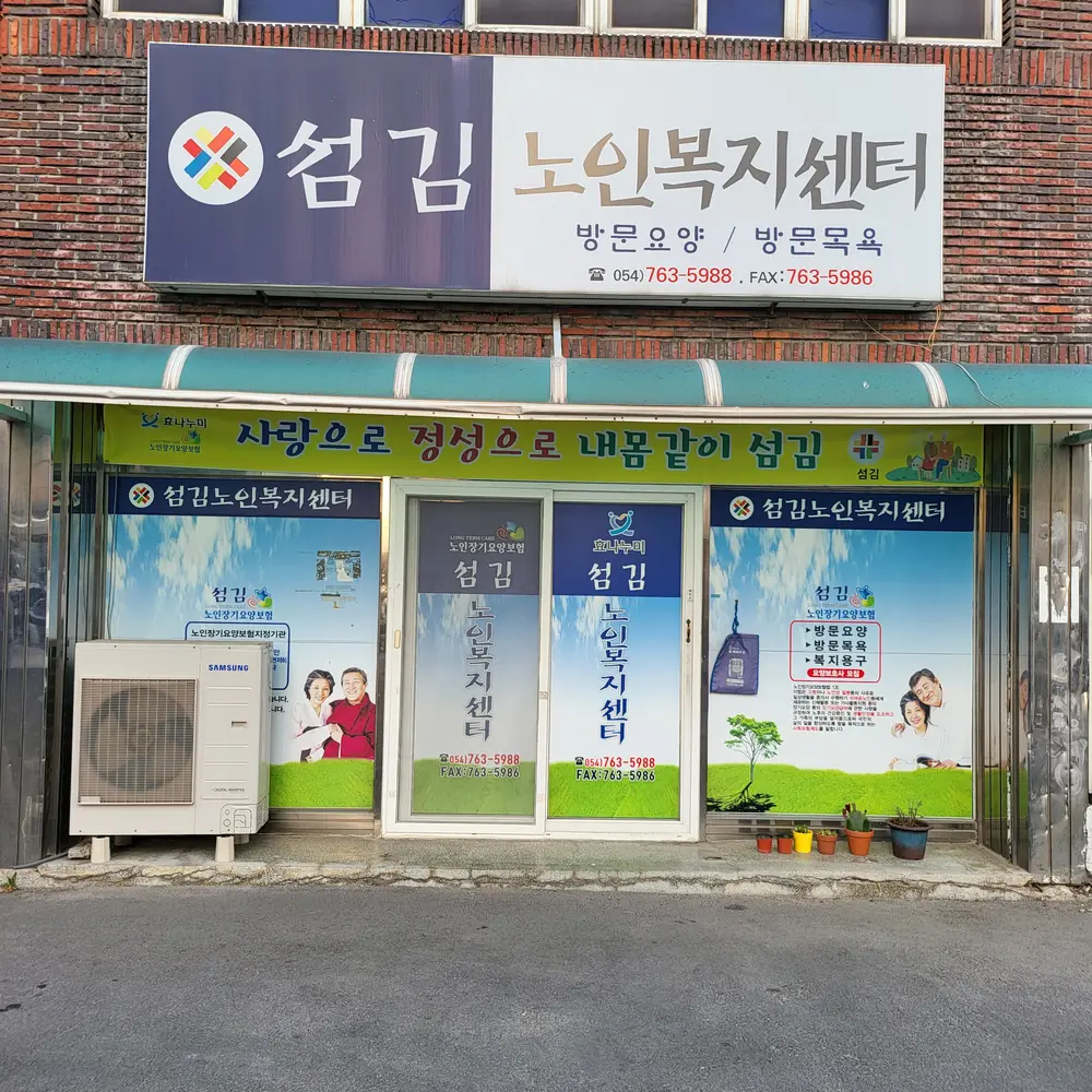 건물전경