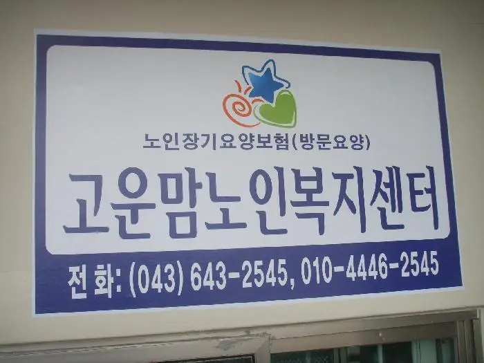 전경