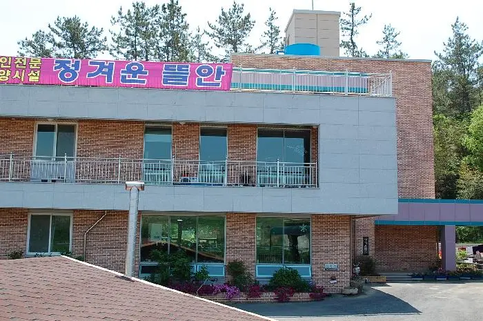 정겨운 뜰안 사진