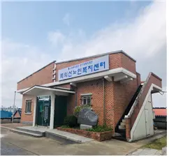 북익산노인복지센터 사진
