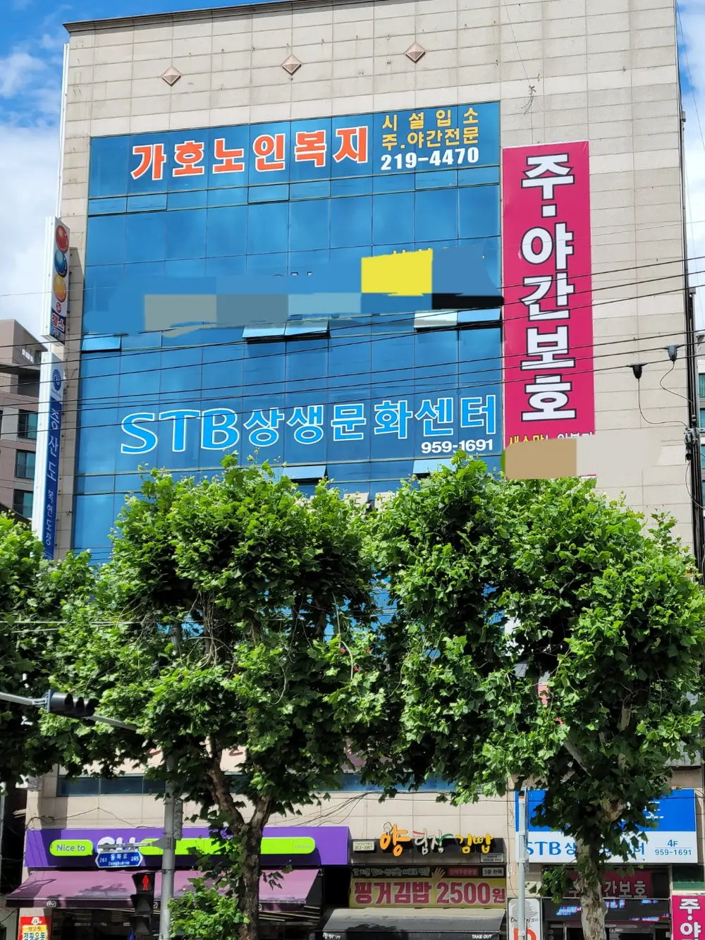 시설외부