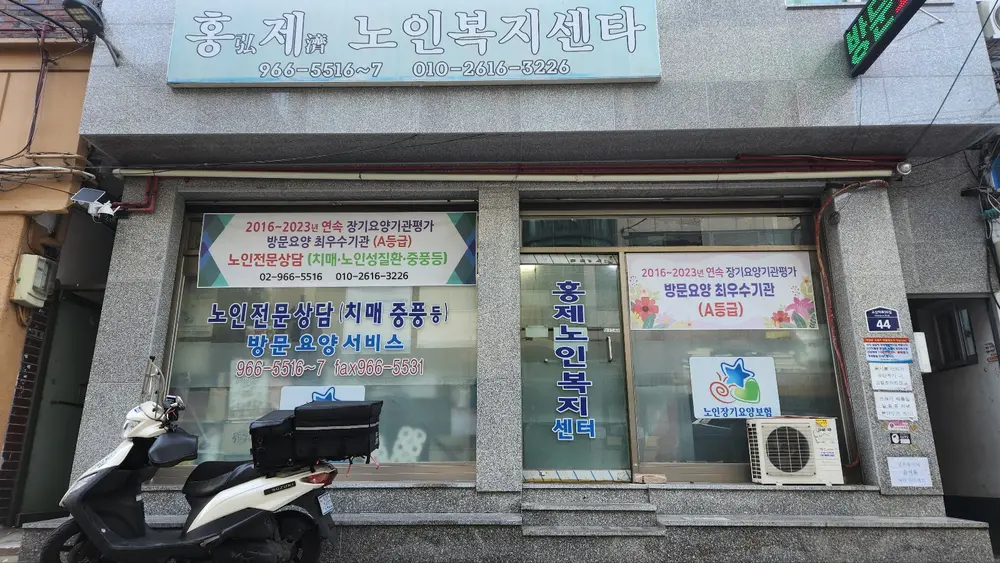 시설전경