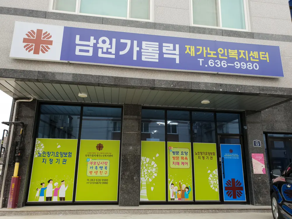 시설 전경