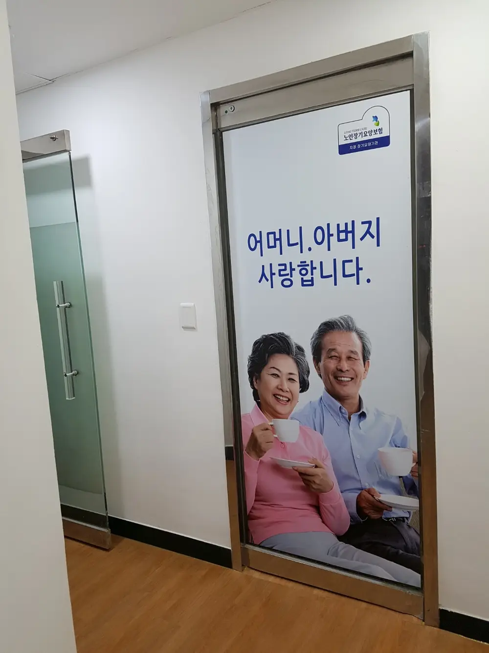 시설구조전경
