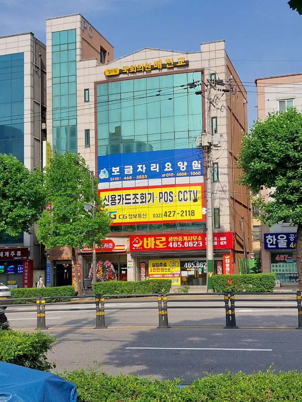 시설 외부 사진
