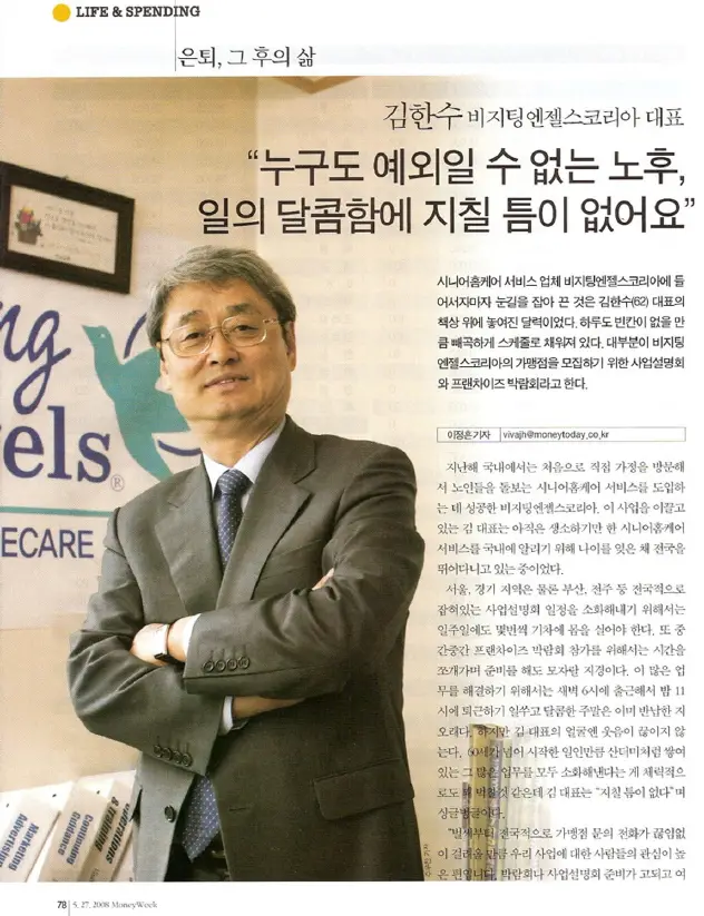 시설구조·전경_03_<머니위크> 비