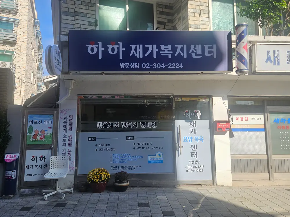 시설전경사진
