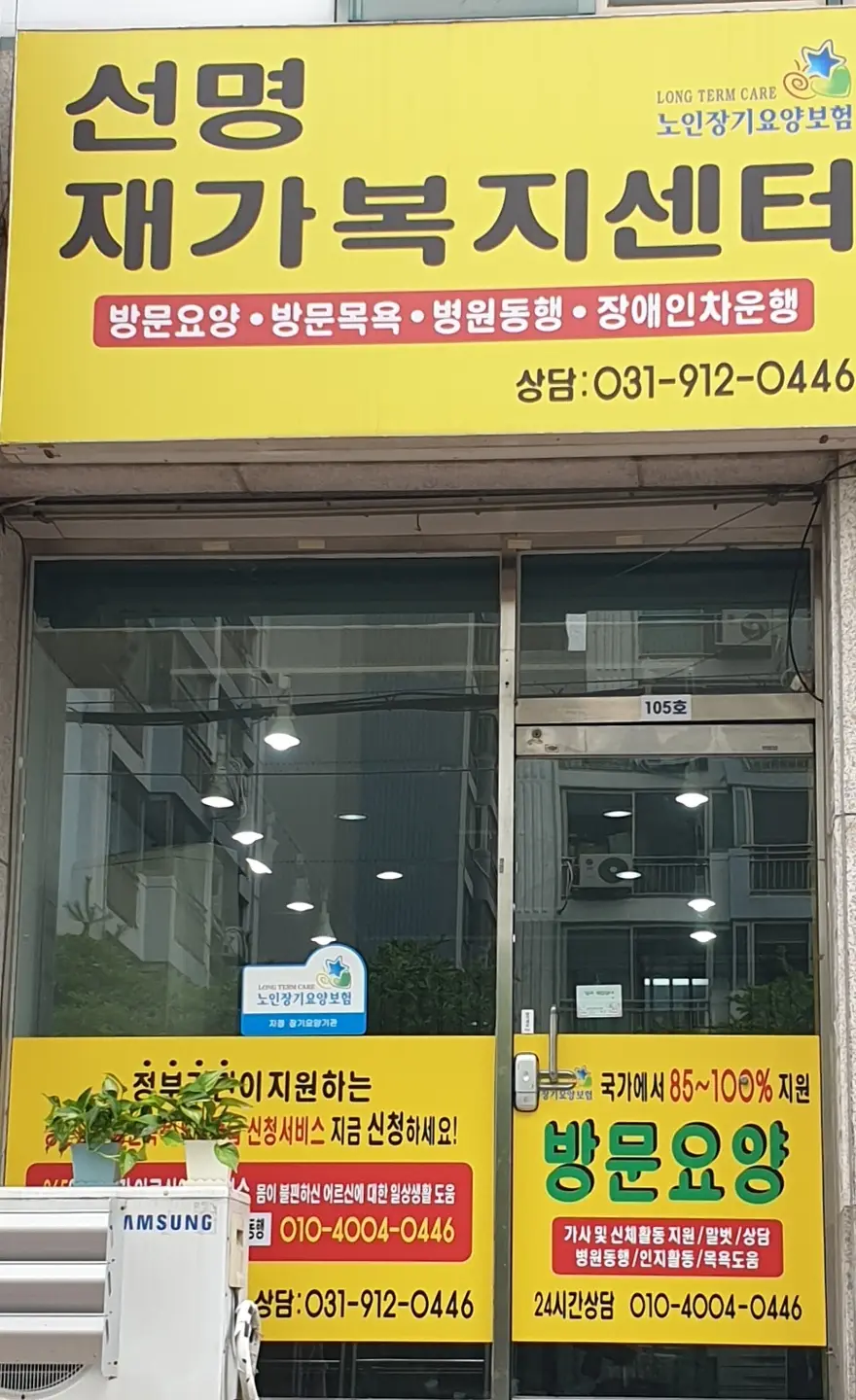시설외부