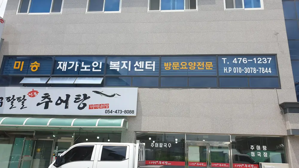 센터 전경