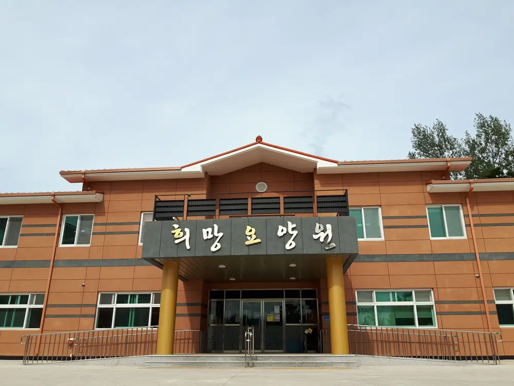 시설전경