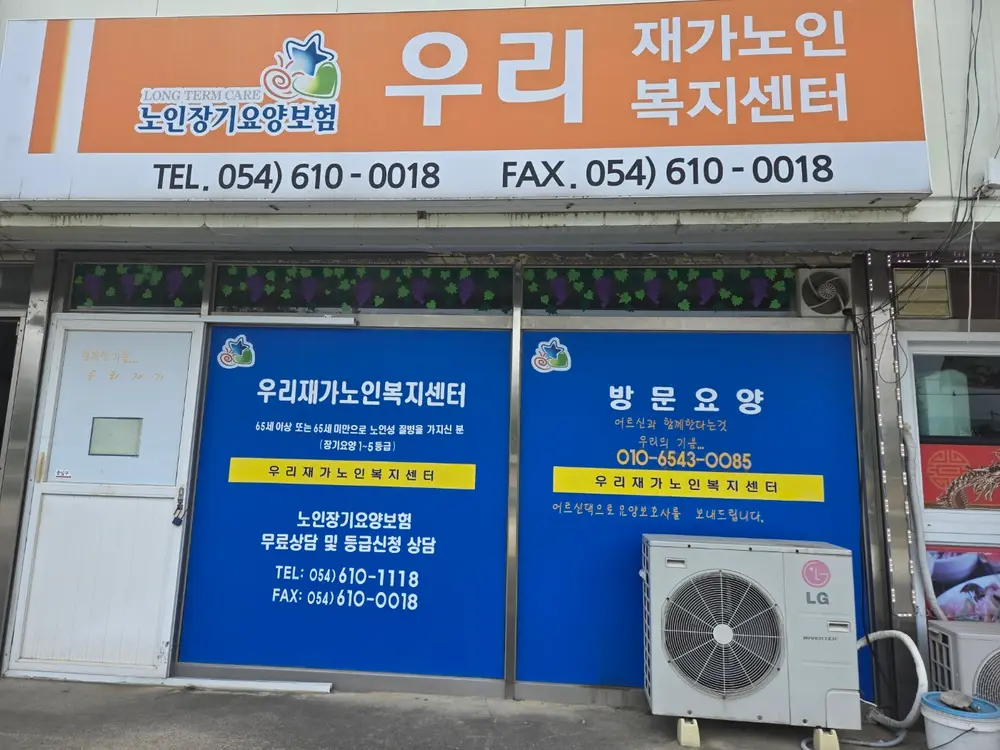 간판