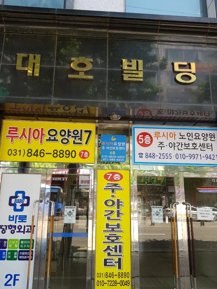 시설구조전경