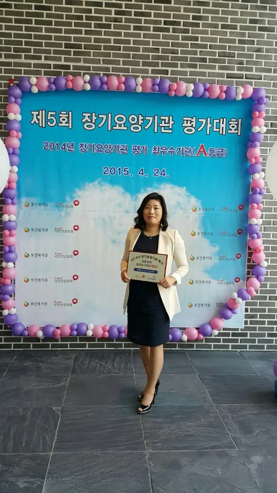 한울재가복지센터 사진