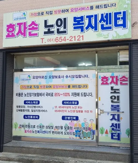 센터전경