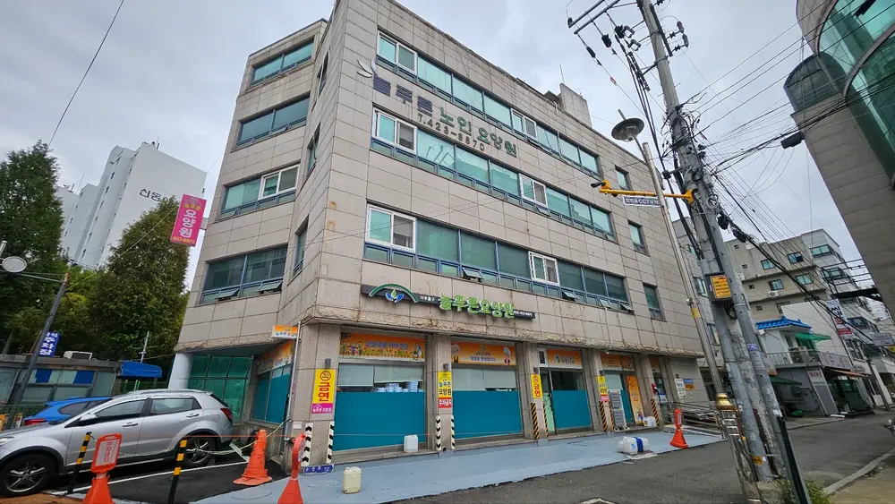 미추홀늘푸른요양원 사진