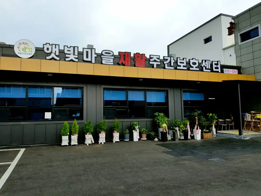 대표 인사말