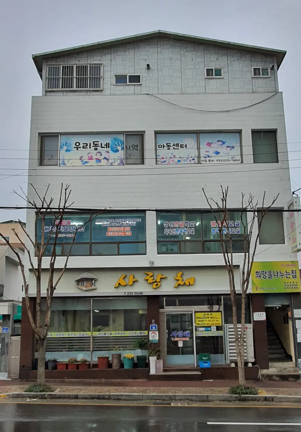 해피홈재가장기요양기관 사진