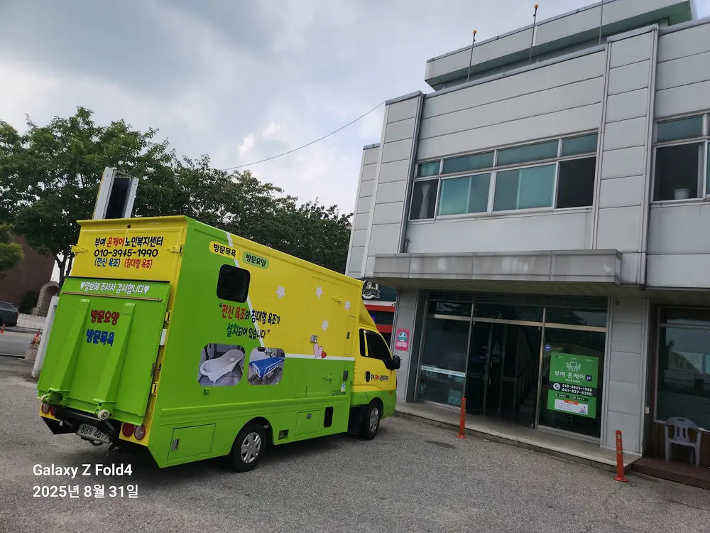 시설 전경
