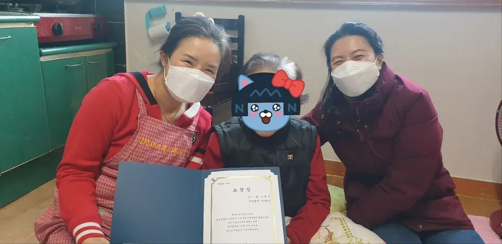 든든재가방문요양센터 사진