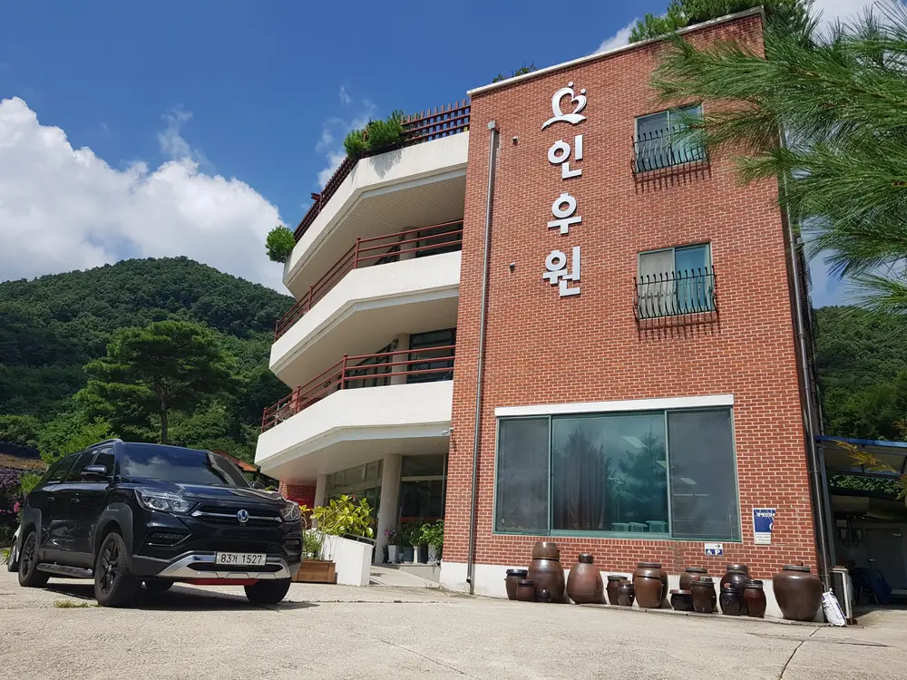 사회복지법인 보은 인우원 사진