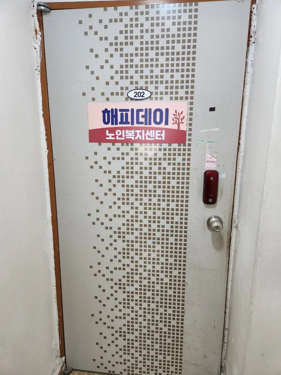 센터 입구